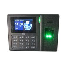 中控S50指纹考勤机 高效办公打卡系统的智能选择