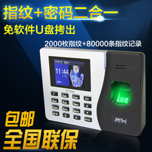 打卡机选购与部署全指南 从价格、采购到系统集成