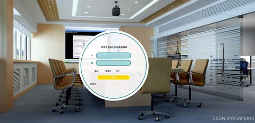 基于Node.js与Vue的微型企业办公自动化系统设计与实现——以办公打卡模块为核心